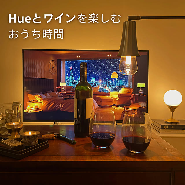 Philips_Hueさんの実例写真