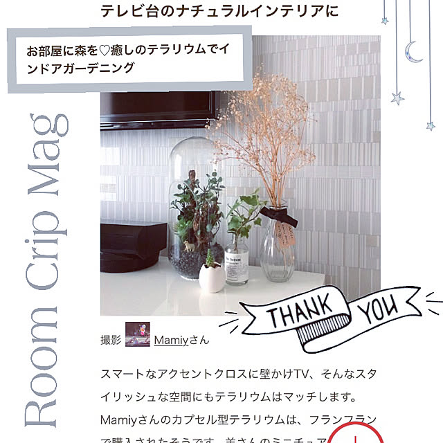 Mamiyさんの実例写真