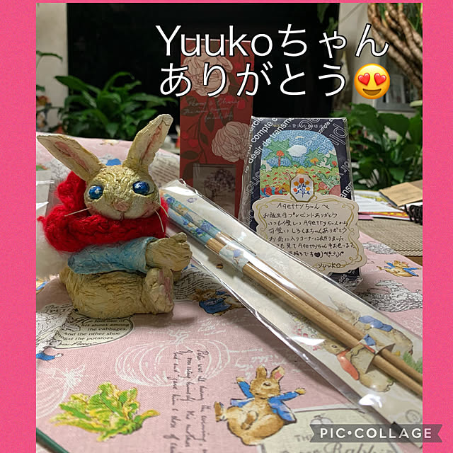 Aqettyさんの部屋
