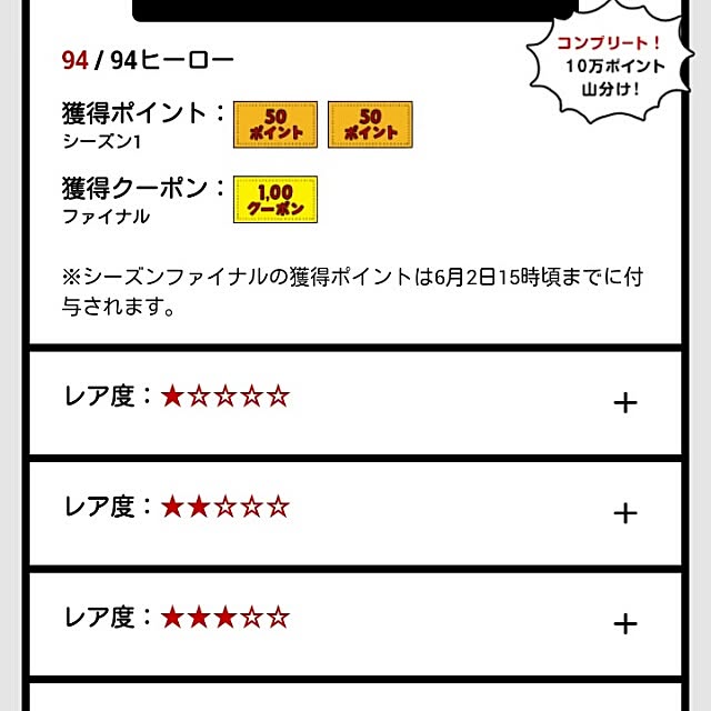 modacoさんの実例写真