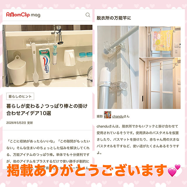 chanduさんの実例写真