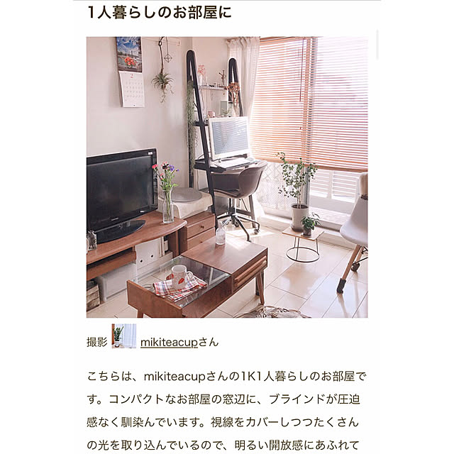 mikiteacupさんの実例写真