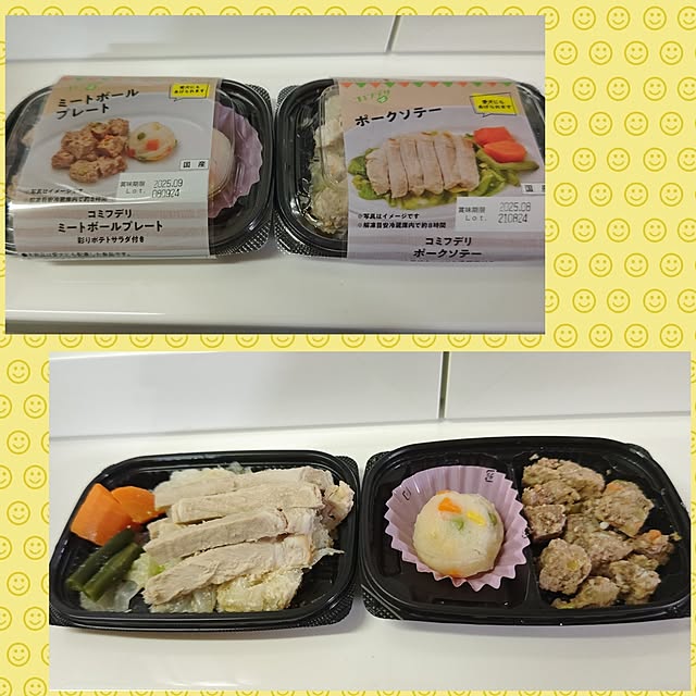 yumirinさんの部屋
