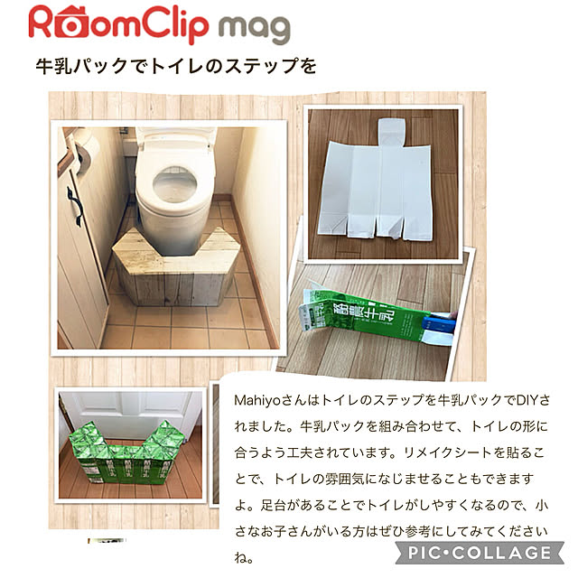 Mahiyoさんの実例写真