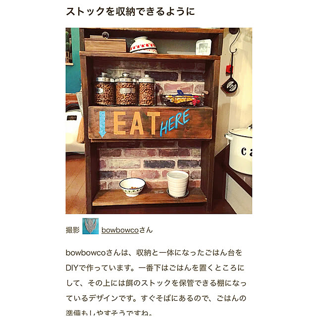 bowbowcoさんの実例写真