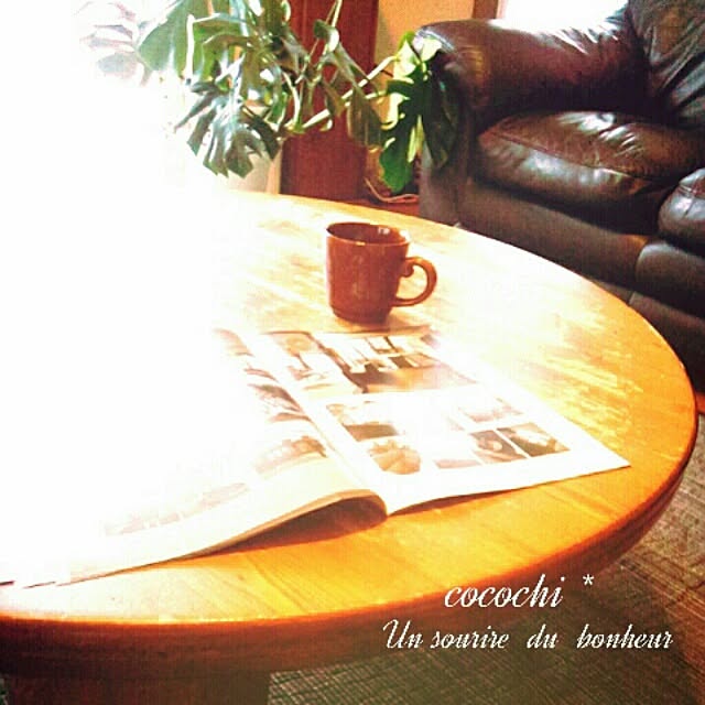 cocochiさんの実例写真