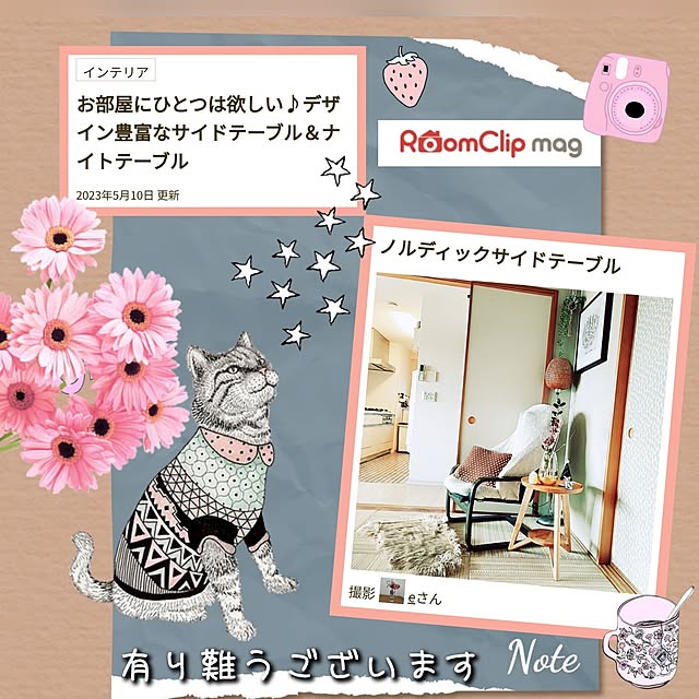 eさんの実例写真