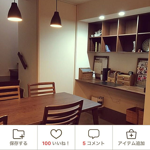 haruhirisuさんの実例写真