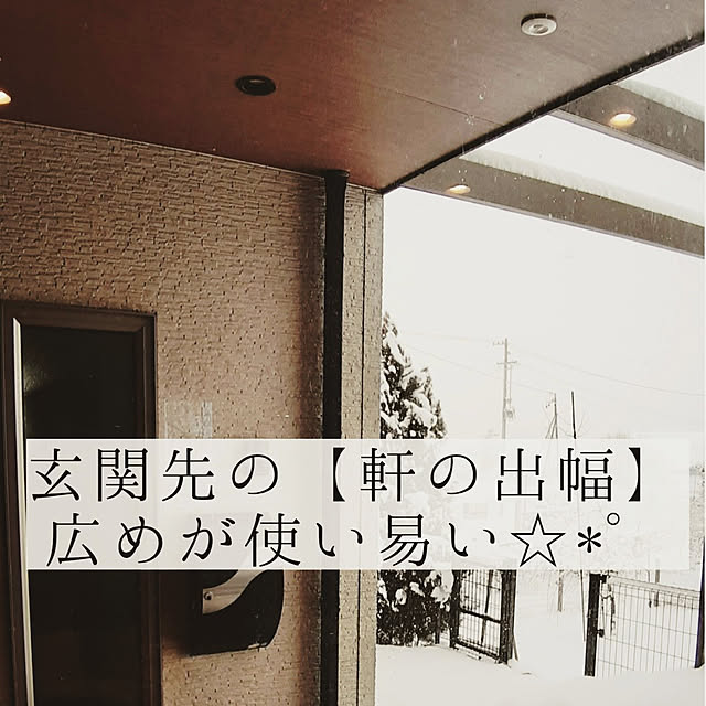 hana0208さんの実例写真