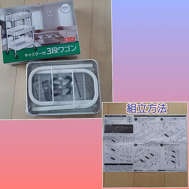 natumamaさんの実例写真