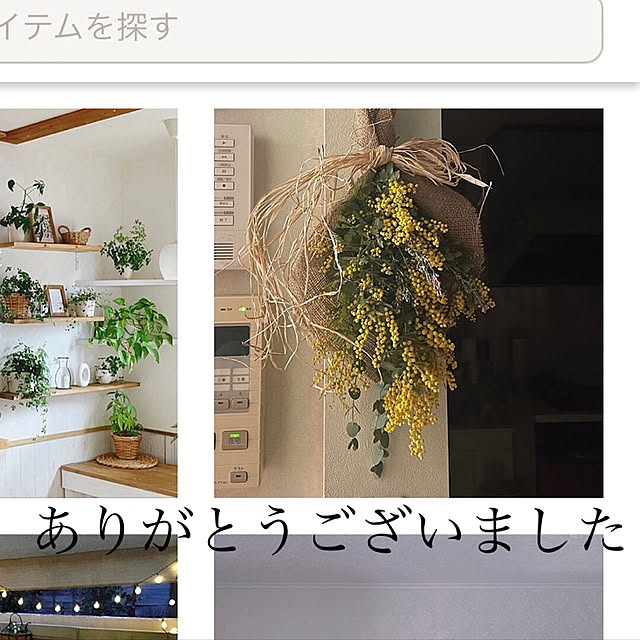 kuikoさんの実例写真