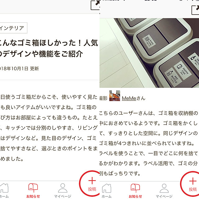 MeMeさんの実例写真