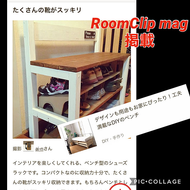 ai-nさんの実例写真