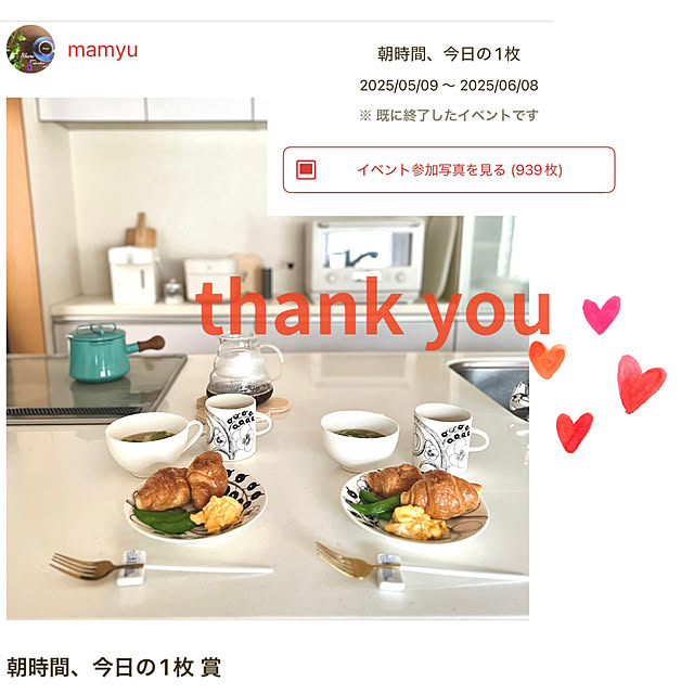 mamyuさんの実例写真