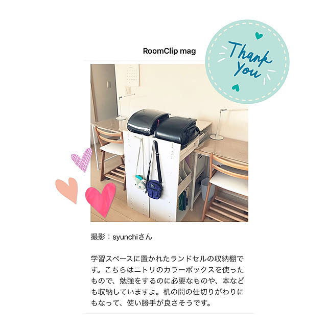 syunchiさんの実例写真