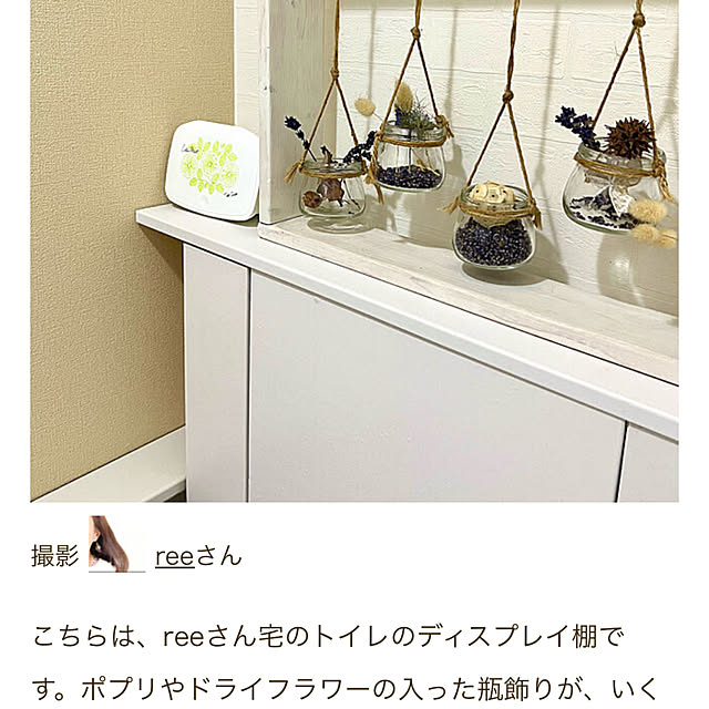 reeさんの部屋