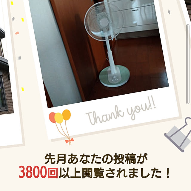 Rieさんの実例写真