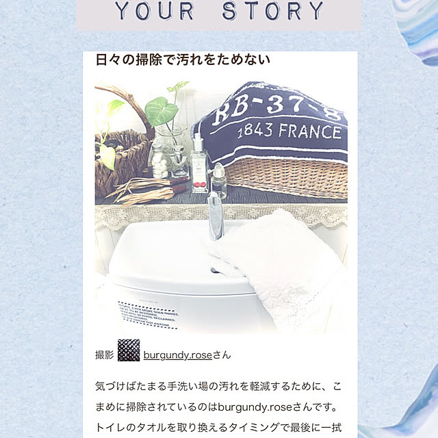 burgundy.roseさんの部屋