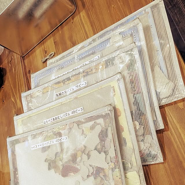 YYfamilyさんの実例写真