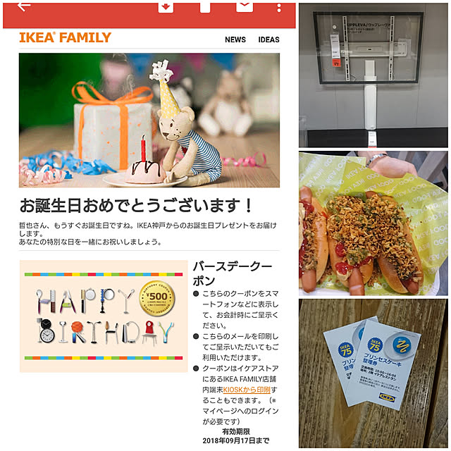Leonさんの実例写真