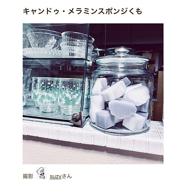 suzyさんの実例写真