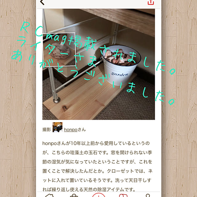 honpoさんの実例写真