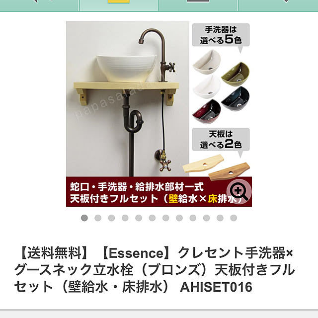 shocoさんの実例写真