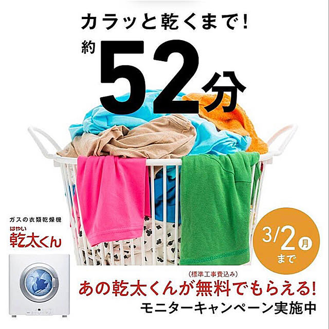 Chacoさんの実例写真