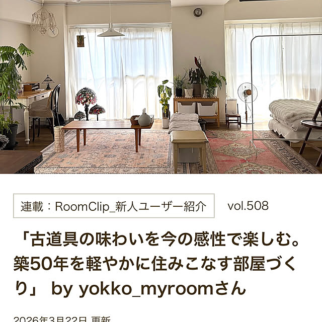 yokko_myroomさんの実例写真