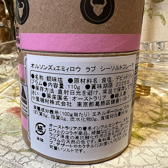 AYUKOさんの部屋