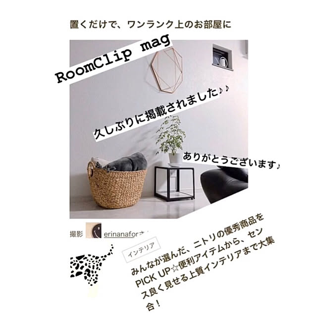 erinanaforさんの実例写真