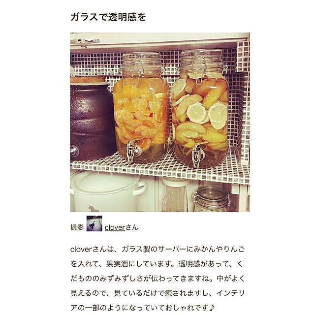 cloverさんの実例写真