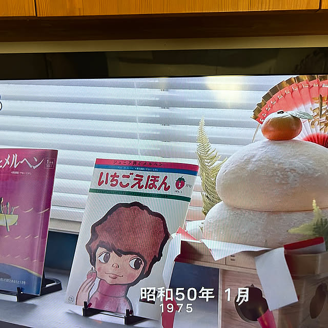fumikoiさんの部屋