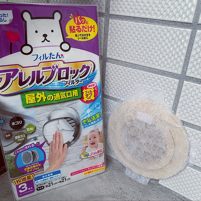 mimimiさんの実例写真