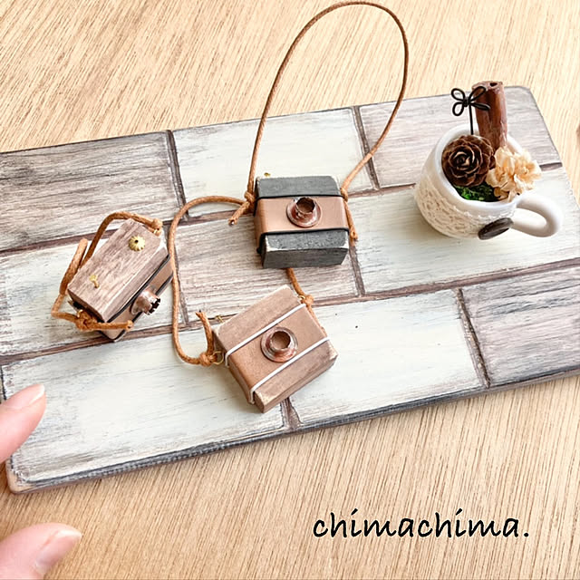 chimachima.さんの実例写真