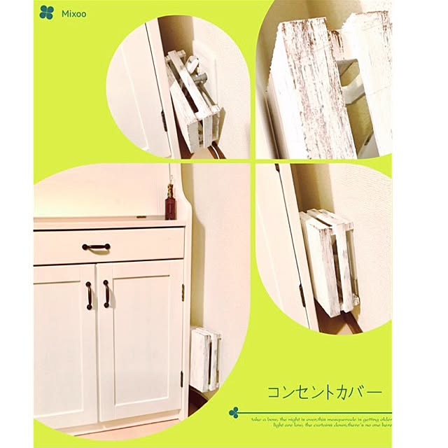 mizuさんの実例写真