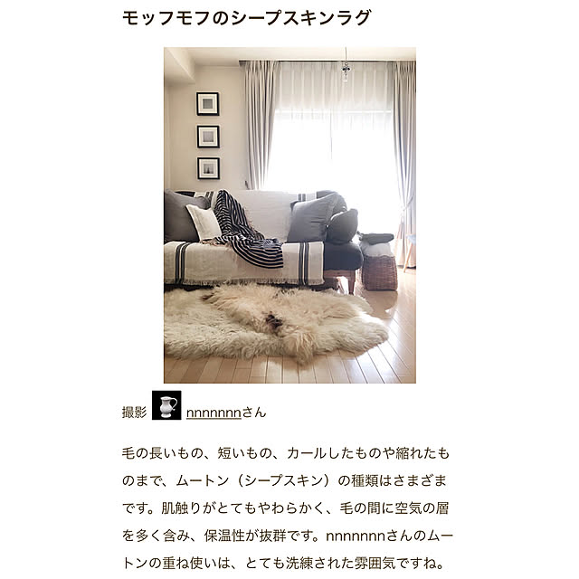 nnnnnnnさんの実例写真