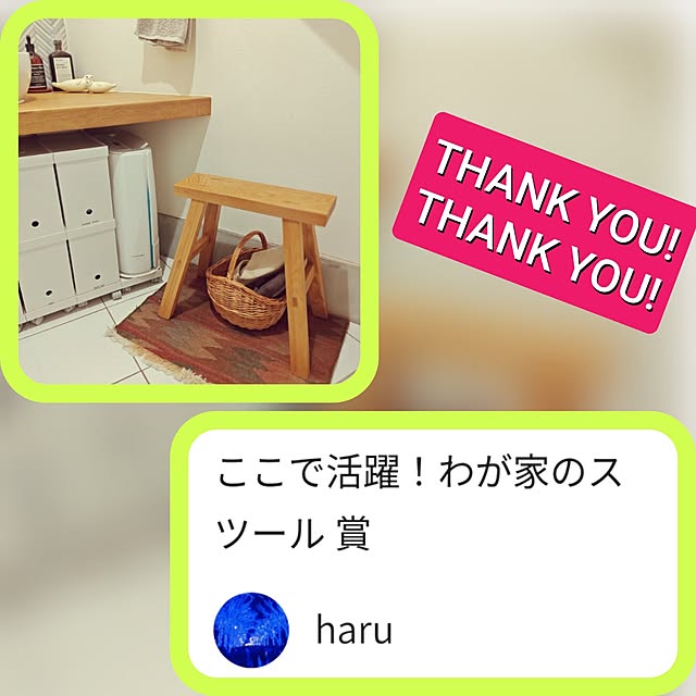 haruさんの実例写真
