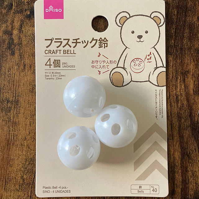 manduonmaさんの部屋