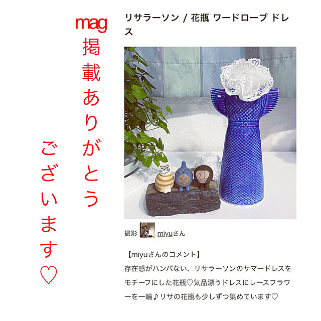 miyuさんの実例写真