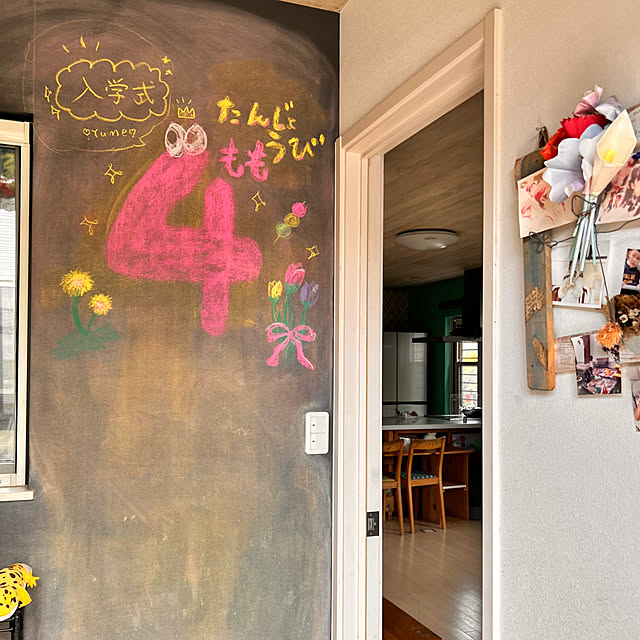 Yukoさんの実例写真