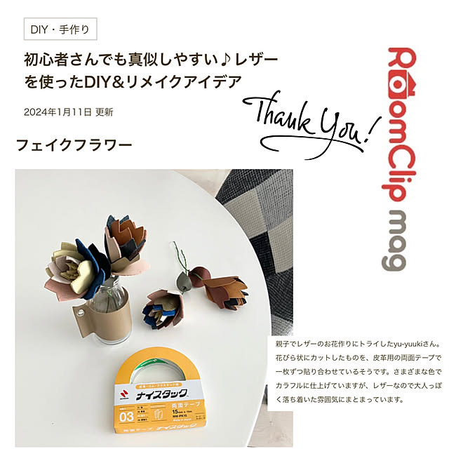 yu-yuukiさんの実例写真