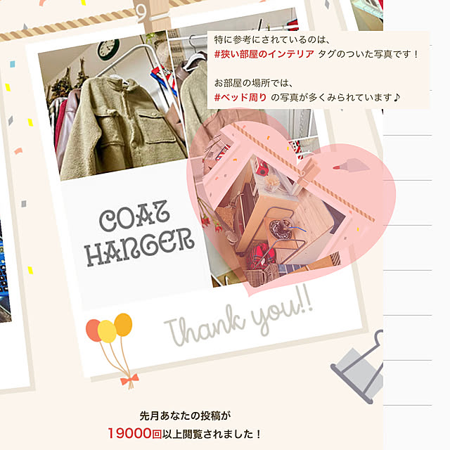 AOIさんの実例写真