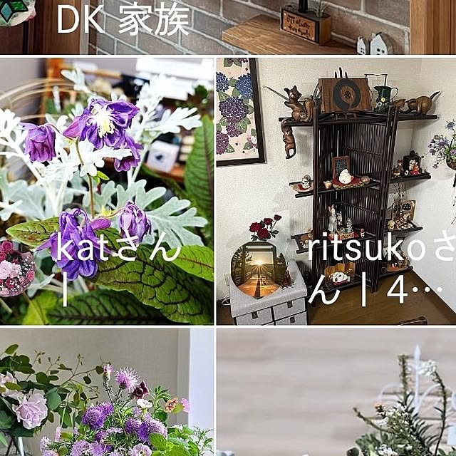 katさんの部屋