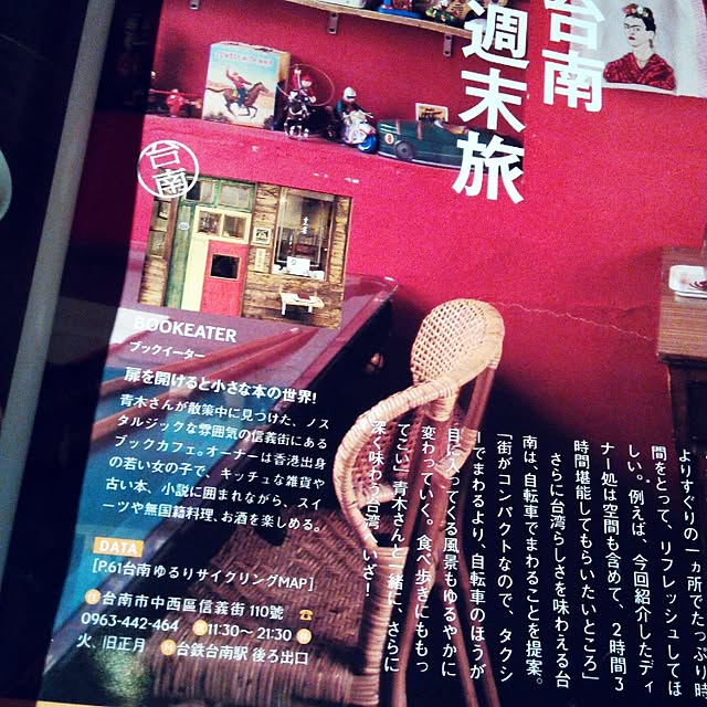 Reedyさんの実例写真