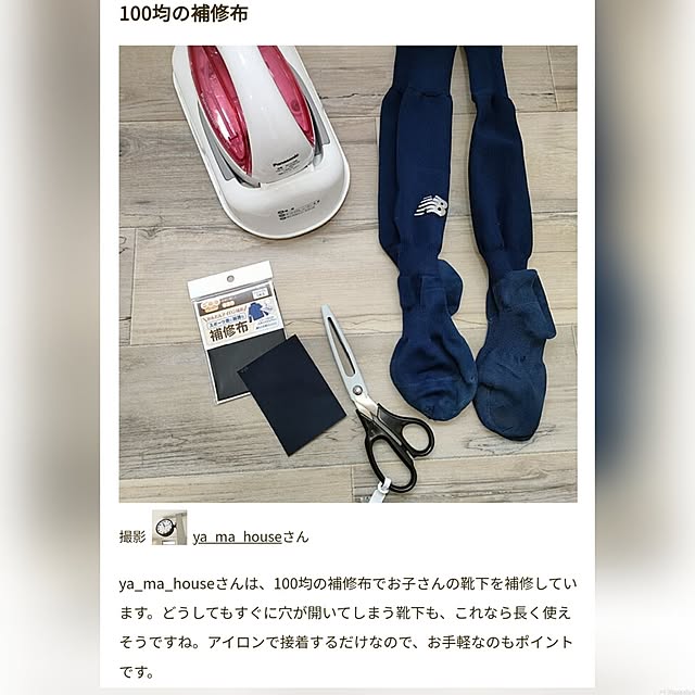 ya_maさんの部屋