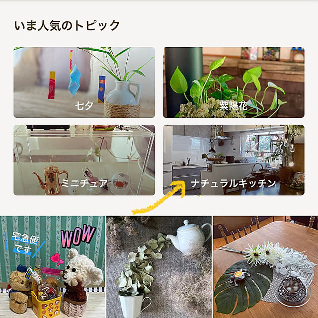 madamkaoriさんの実例写真