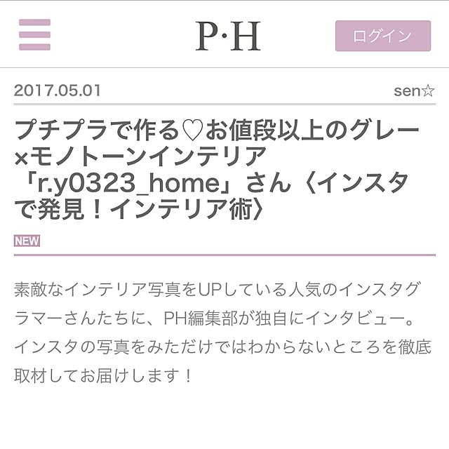 実例写真