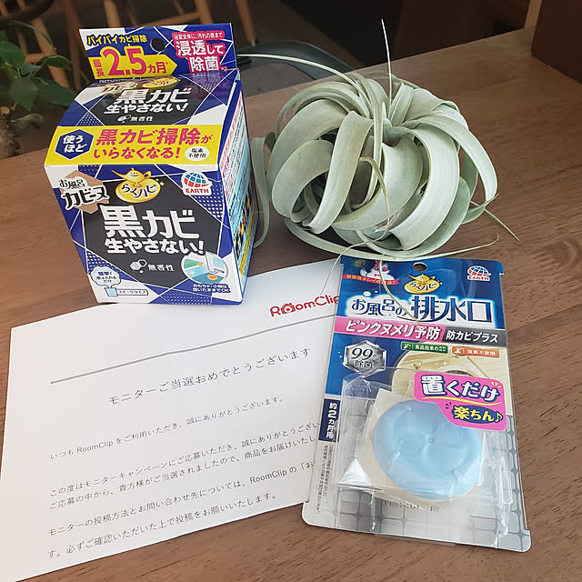 chihaさんの実例写真