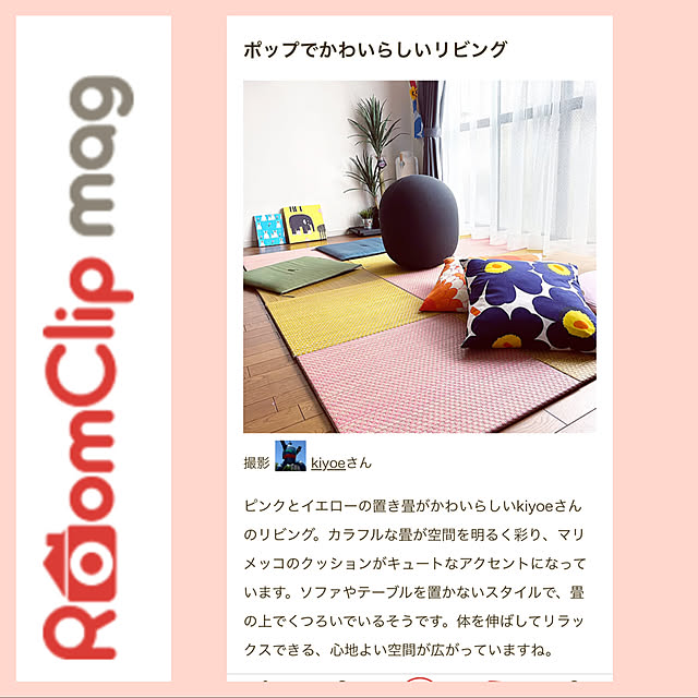kiyoeさんの実例写真